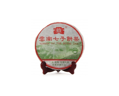 西藏易武正山回收大益茶2004年彩大益500克 件/提/片